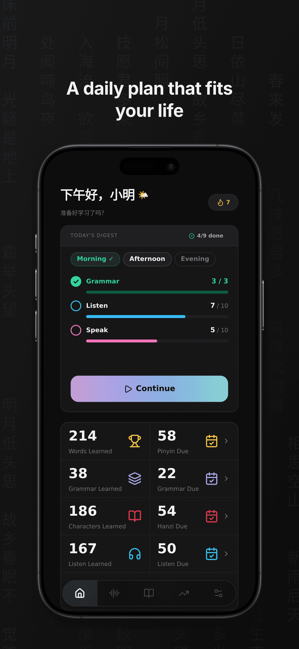 A daily plan that fits your life — the home dashboard