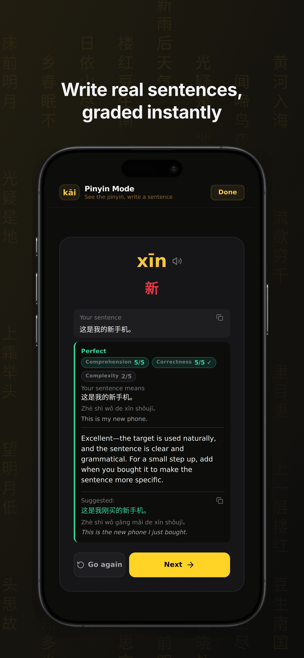 Pinyin mode — write a sentence with the word