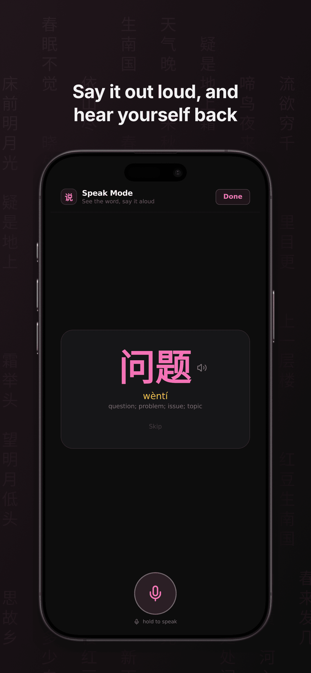 Speak mode, scored by Azure pronunciation assessment